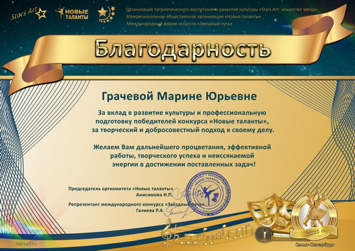 Народный театр «Малахитовая шкатулка»