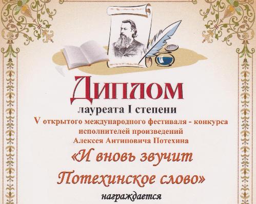 И снова ПОБЕДА