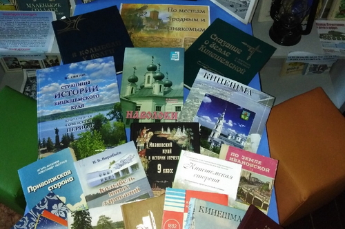 «По местам родным и знакомым»