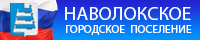 Моногород Наволоки присоединился к проекту «Прошагай город»