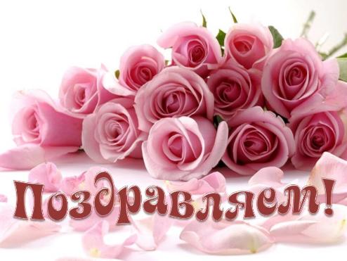 «Малахитовая шкатулка» Так держать! Молодцы!