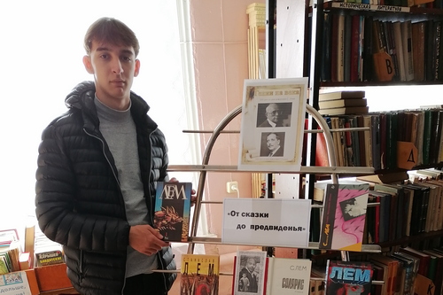 «Гении на века»