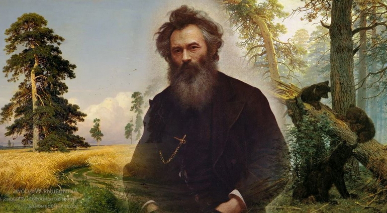 190 лет со дня рождения великого русского художника Ивана Ивановича Шишкина.