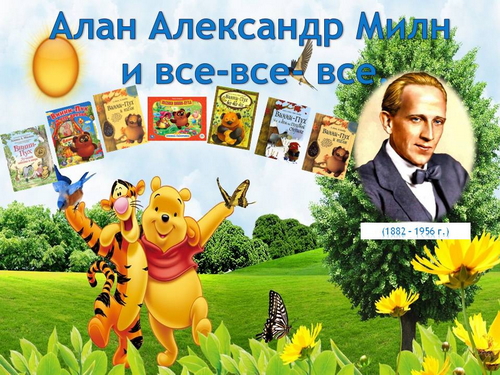 Наволокская библиотека семейного чтения