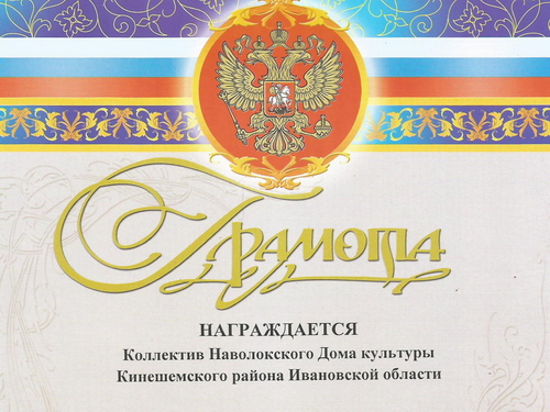 ДК Наволоки. Концерт в 98 гвардейской воздушно-десантной дивизии.