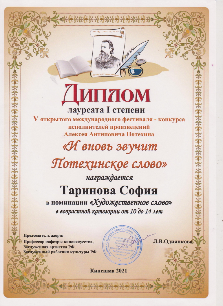 И снова ПОБЕДА