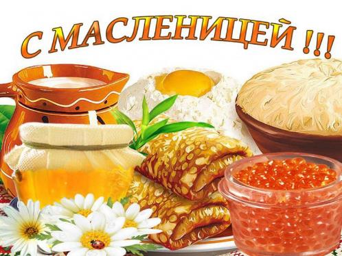 Широкая Масленица! ДК Наволоки