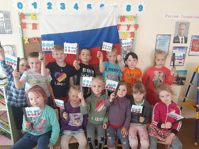 «Флаг моего Отечества»