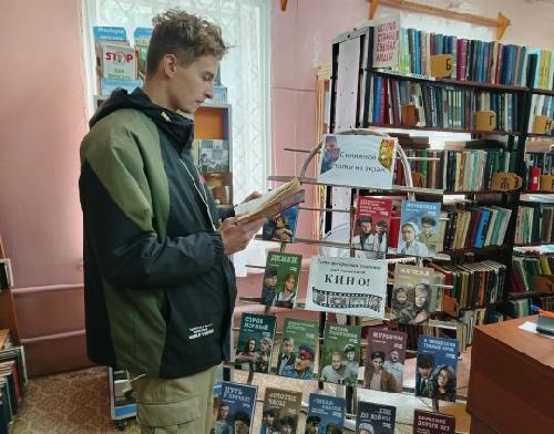 День российского кино