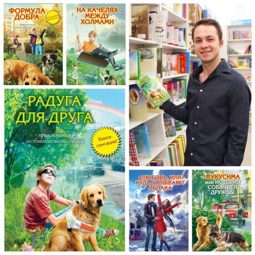 Самарский М. – «тинейджер» русской литературы»