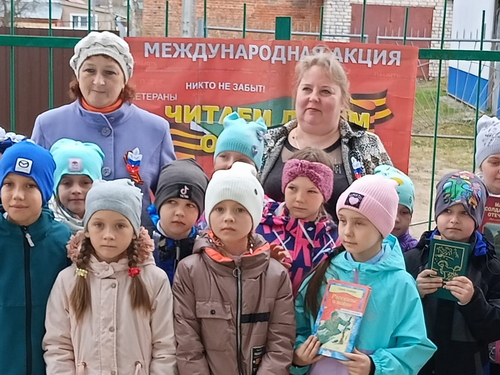 «Читаем детям о Великой Отечественной войне»